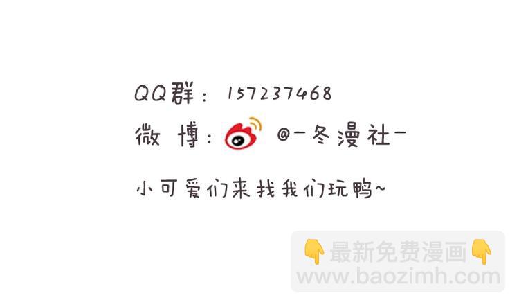 第39话 我来救你！74