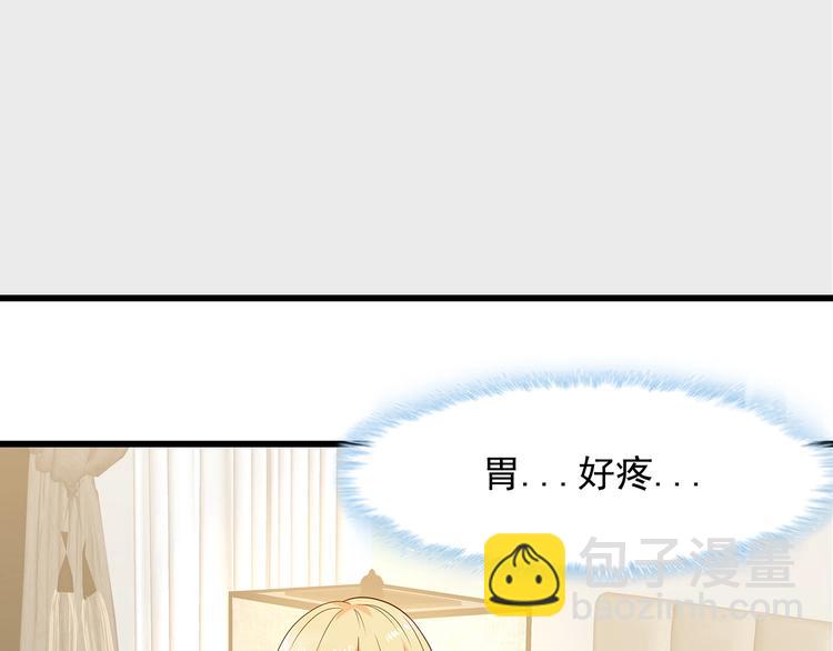 第39话 我来救你！9