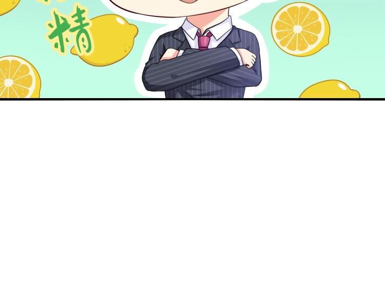 第50话 突然发疯？11