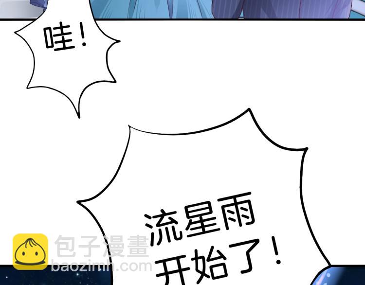 第50话 突然发疯？13