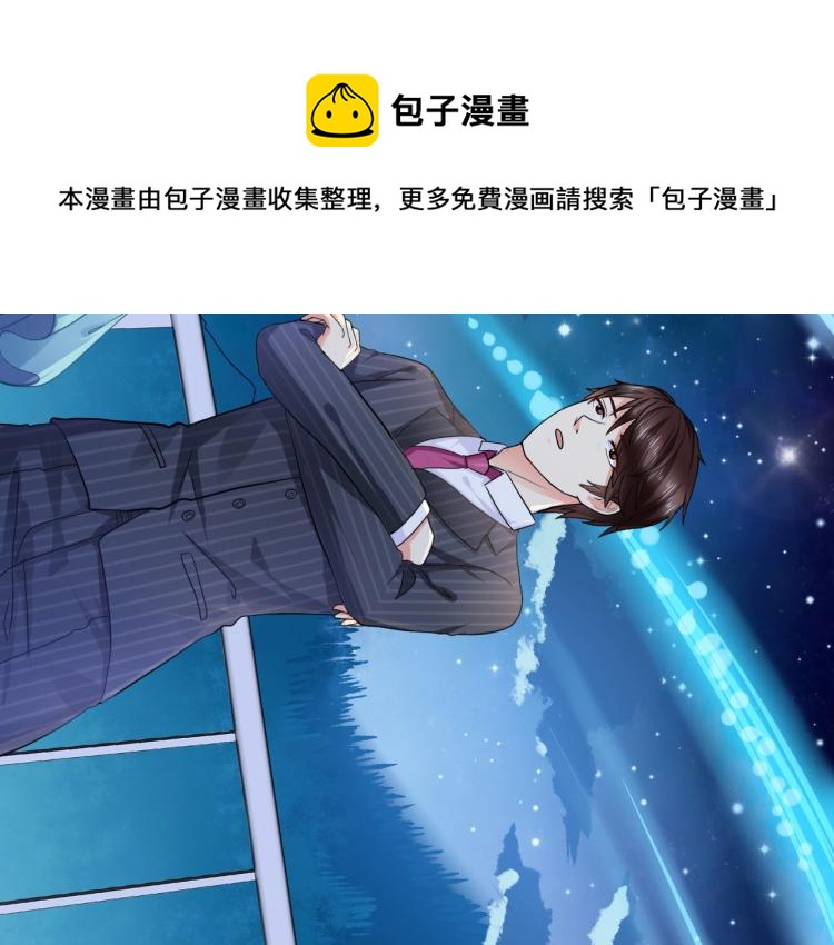 第50话 突然发疯？18