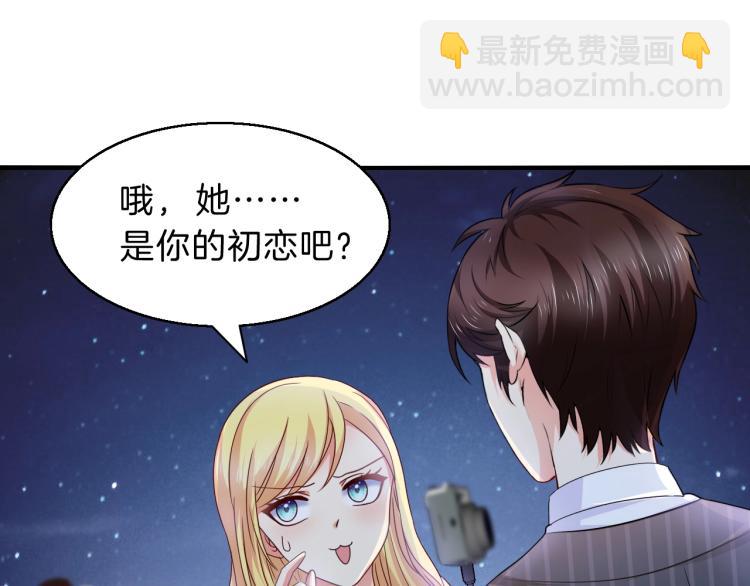 第50话 突然发疯？2