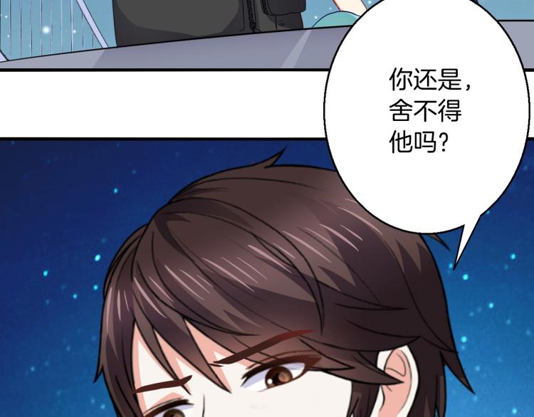 第50话 突然发疯？33