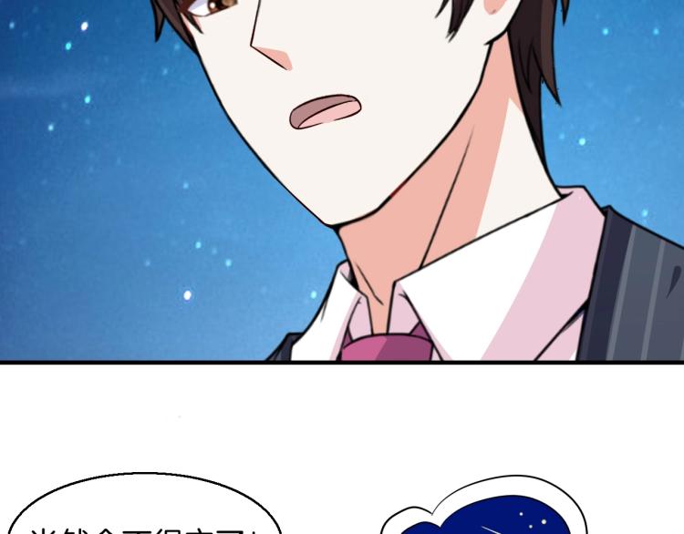 第50话 突然发疯？34