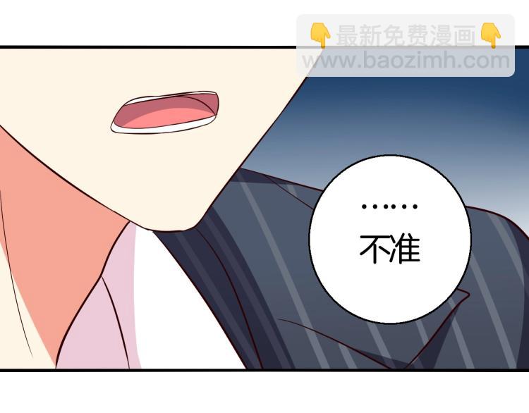 第50话 突然发疯？38