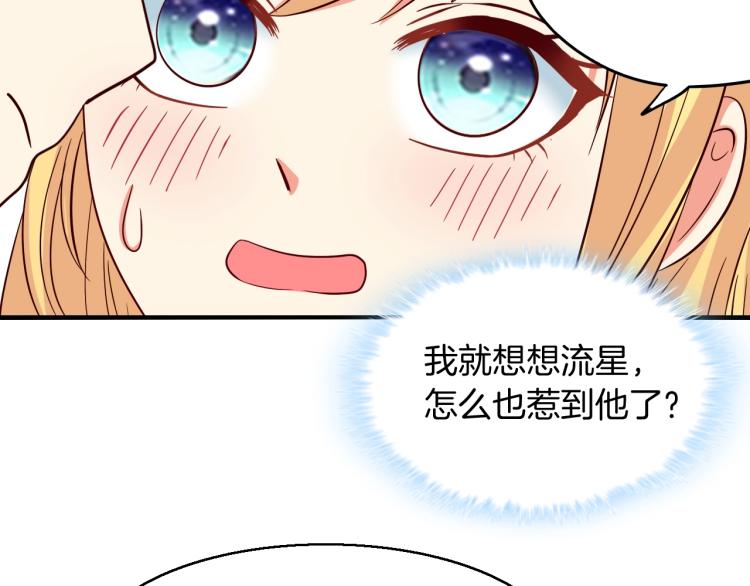 第50话 突然发疯？41