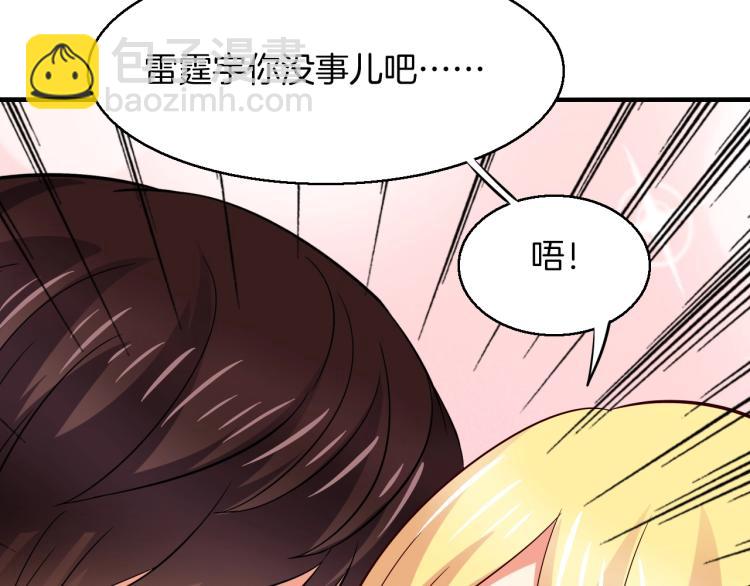 第50话 突然发疯？42