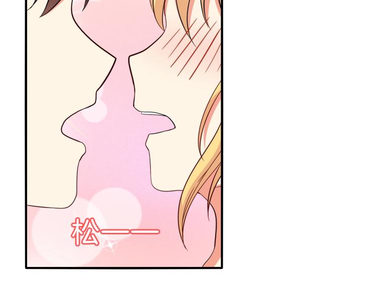 第50话 突然发疯？46