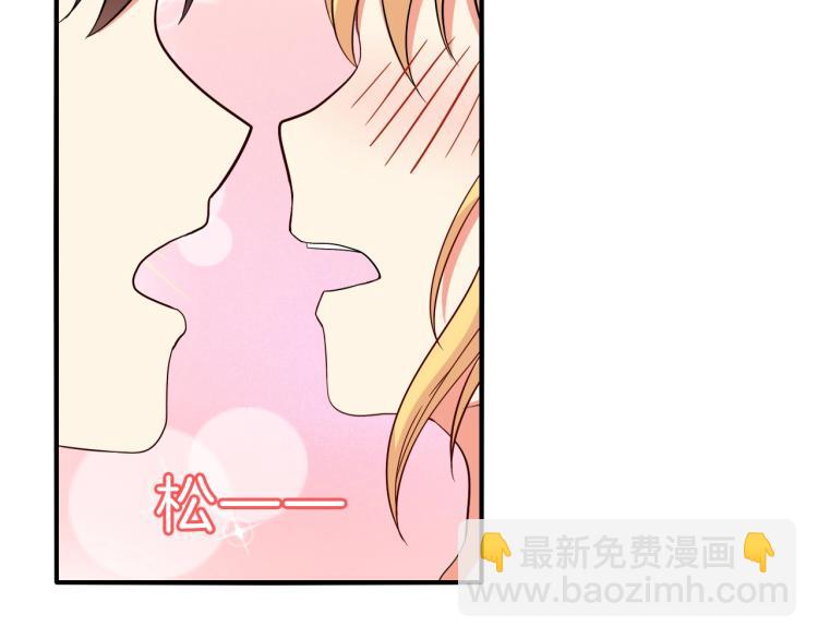 第50话 突然发疯？50