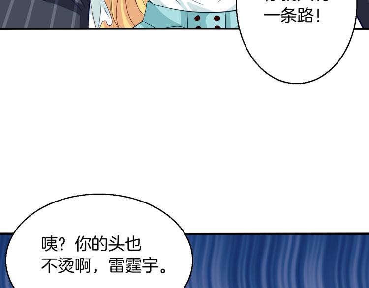 第50话 突然发疯？54