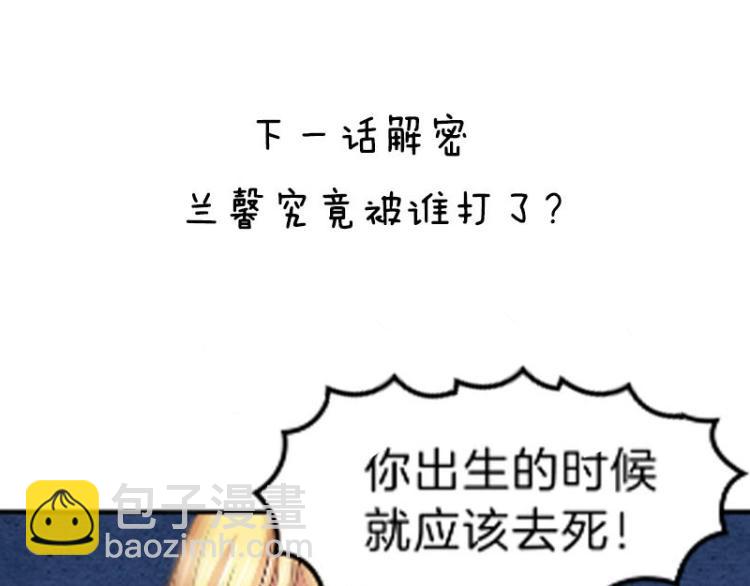 第50话 突然发疯？70