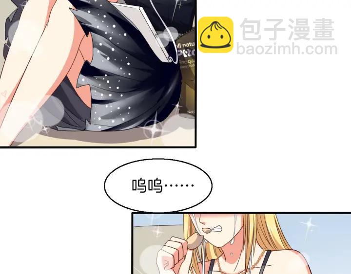 第55话 老婆别跑！14