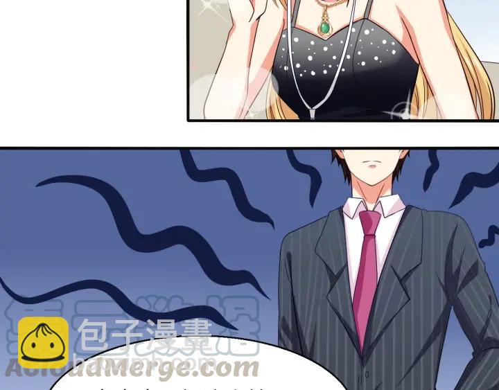第55话 老婆别跑！15