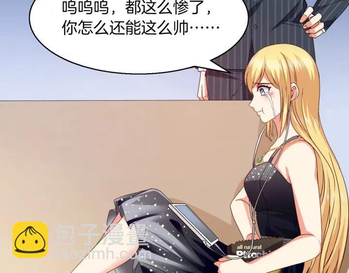 第55话 老婆别跑！16