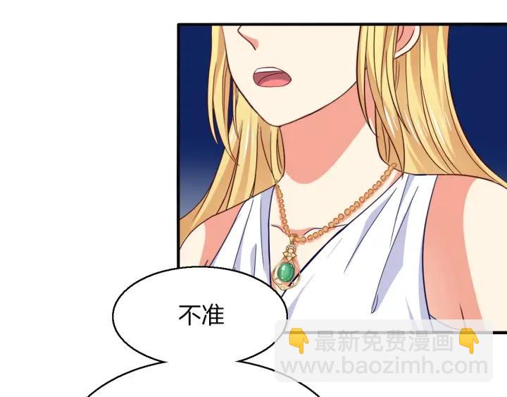 第55话 老婆别跑！2
