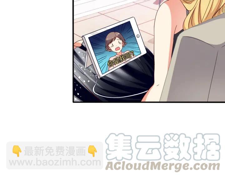 第55话 老婆别跑！21