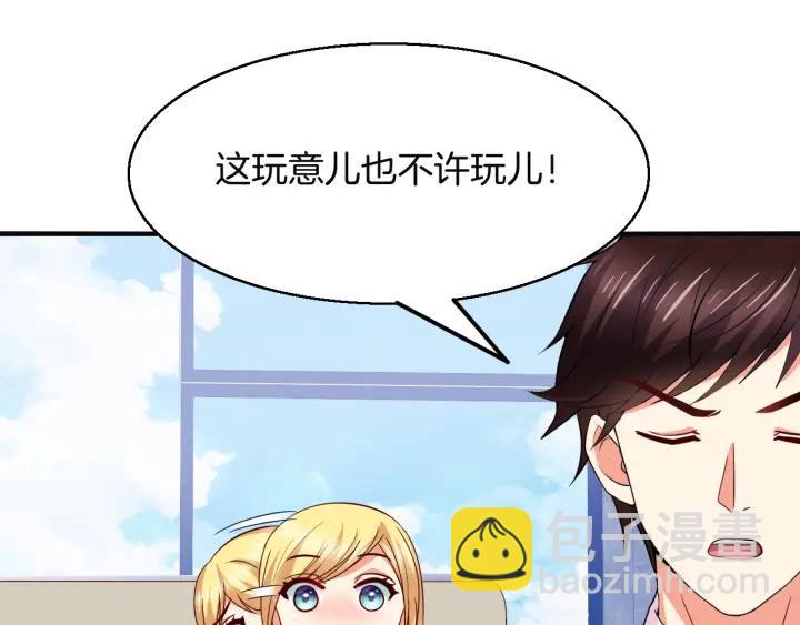 第55话 老婆别跑！22