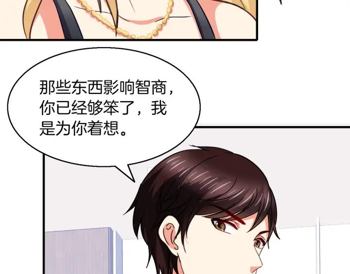 第55话 老婆别跑！26