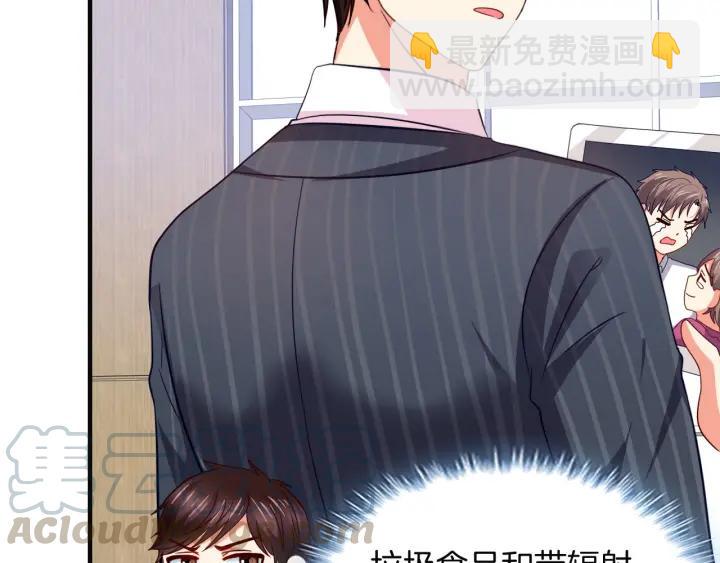 第55话 老婆别跑！27