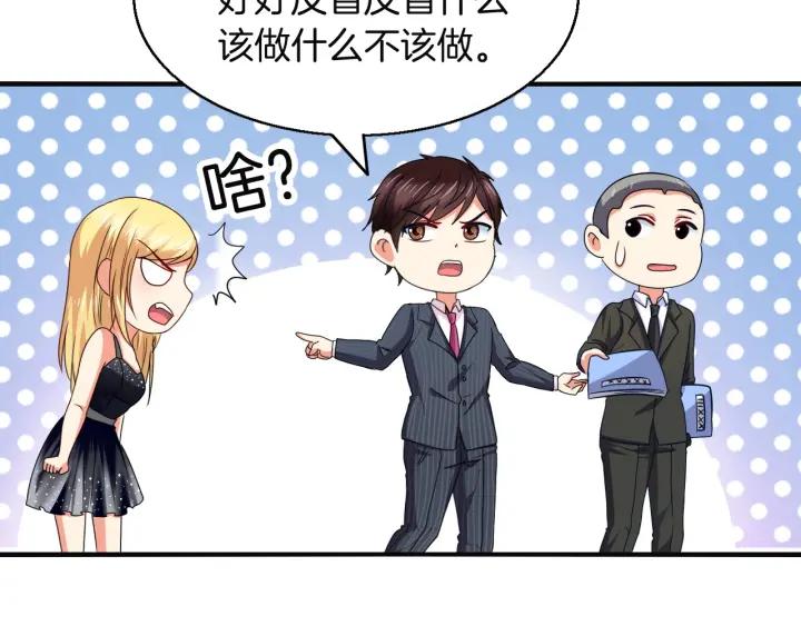 第55话 老婆别跑！31
