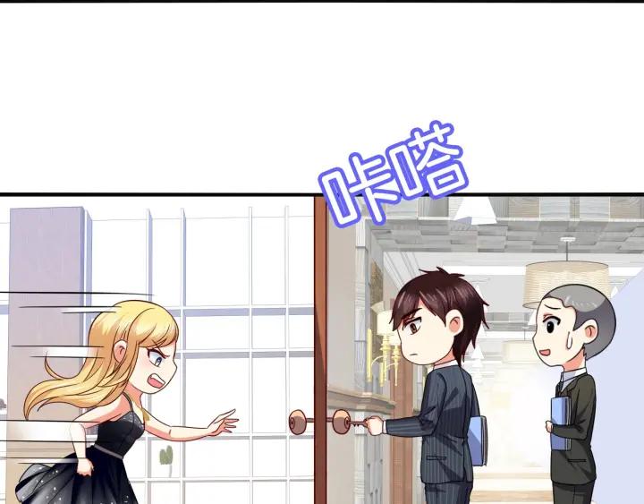 第55话 老婆别跑！34