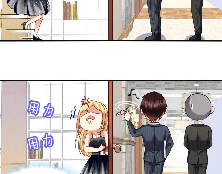 第55话 老婆别跑！35