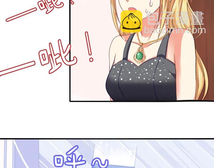 第55话 老婆别跑！37