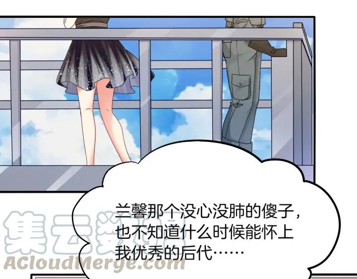 第55话 老婆别跑！42