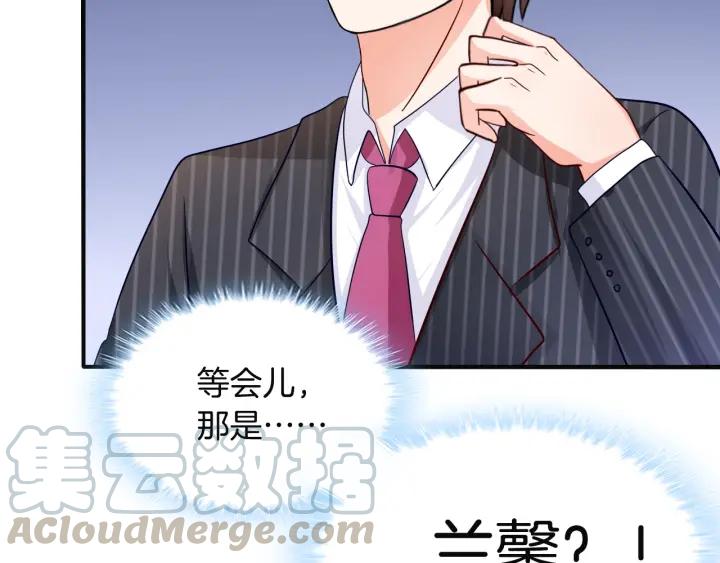 第55话 老婆别跑！45