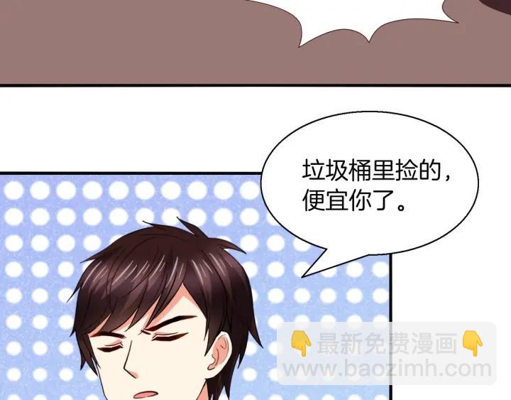 第55话 老婆别跑！5