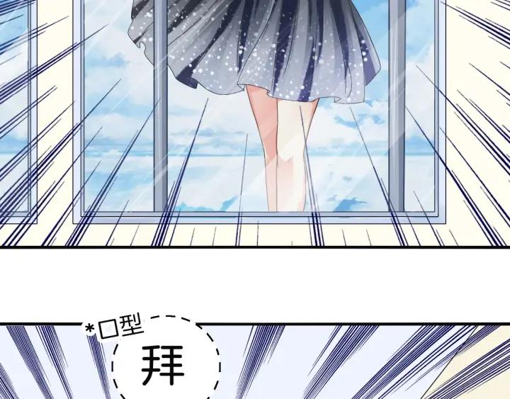 第55话 老婆别跑！51