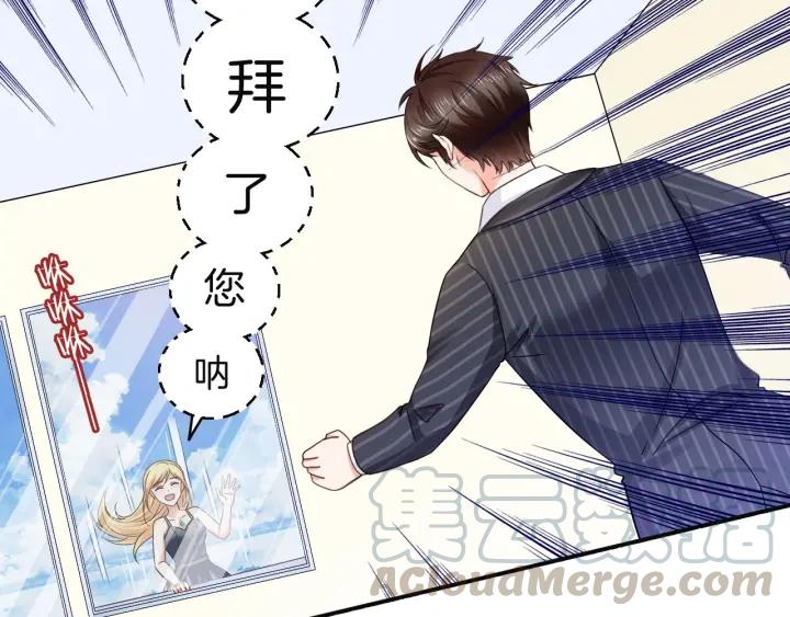 第55话 老婆别跑！52