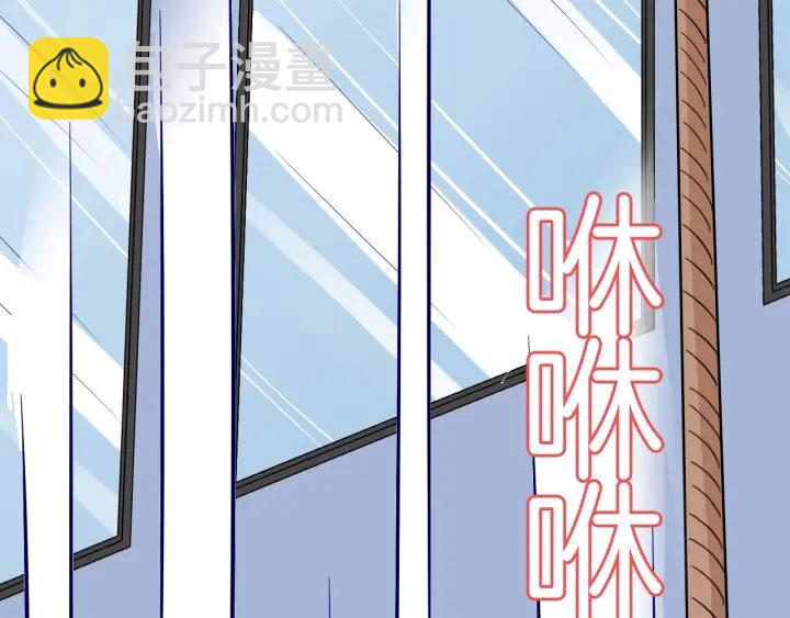 第55话 老婆别跑！56