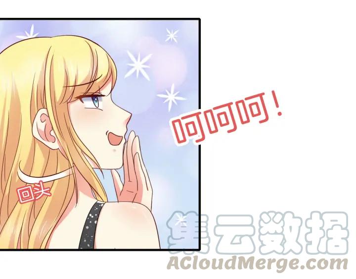 第55话 老婆别跑！61