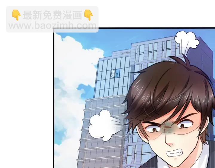 第55话 老婆别跑！62