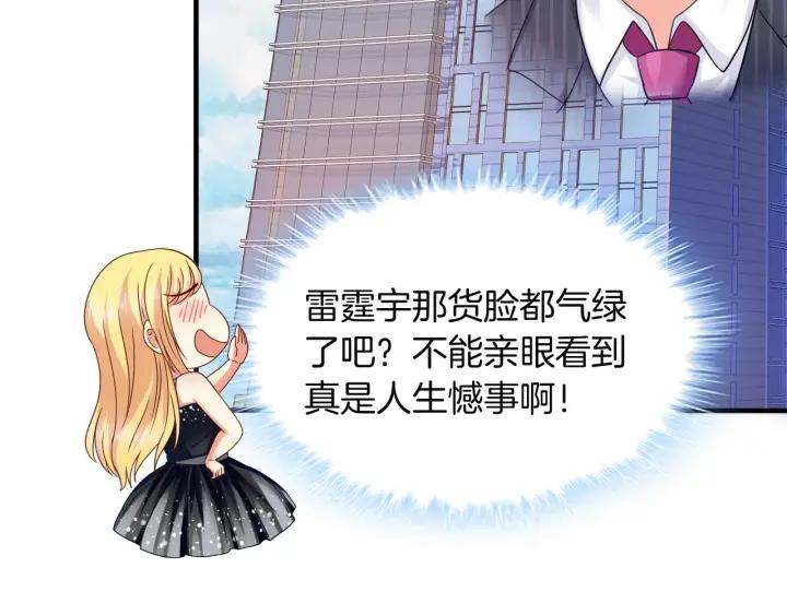 第55话 老婆别跑！63