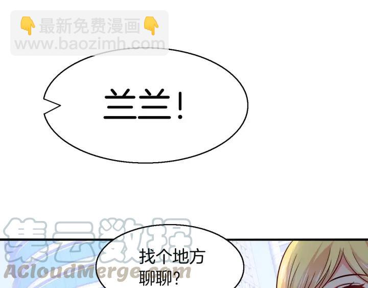 第55话 老婆别跑！64