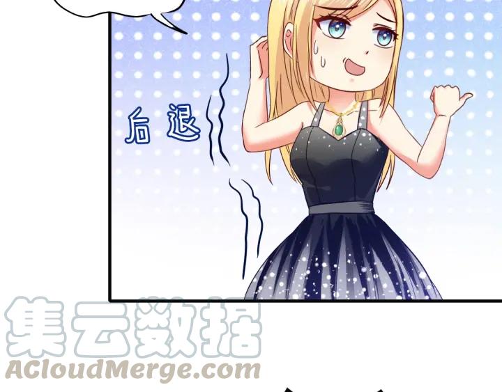 第55话 老婆别跑！67
