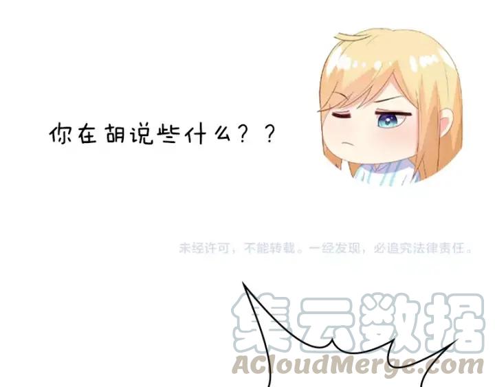 第55话 老婆别跑！76