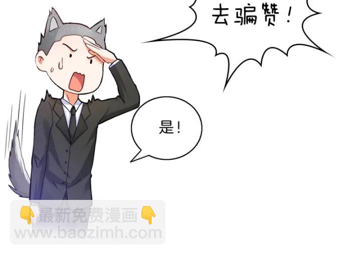 第55话 老婆别跑！77