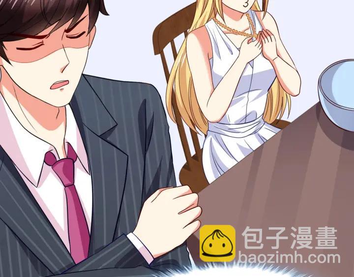 第55话 老婆别跑！8