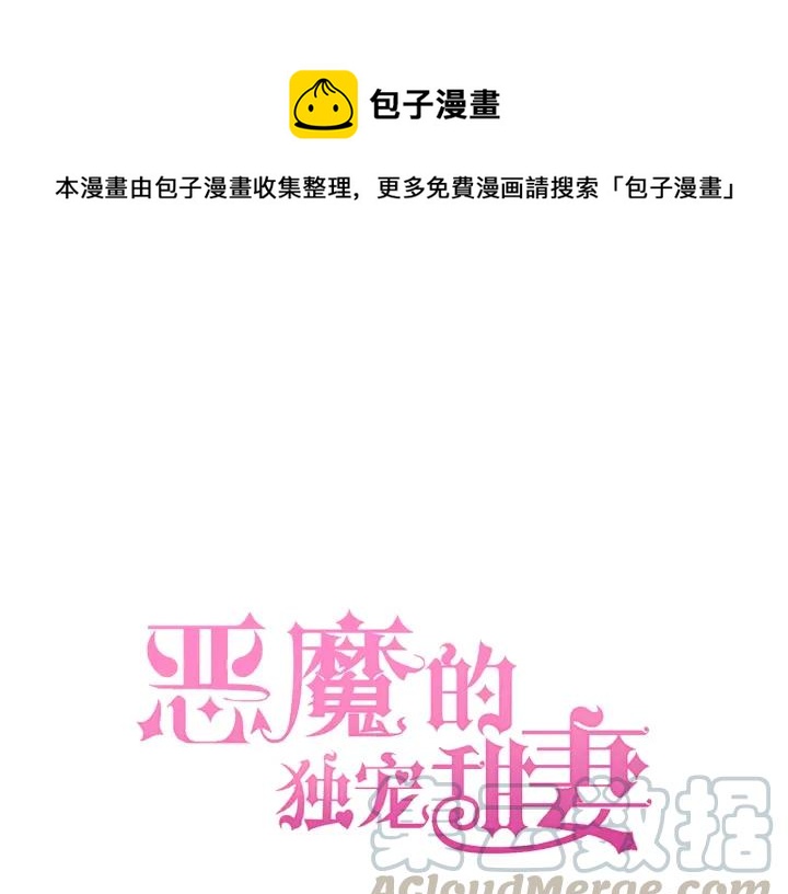 第56话 跟我走0