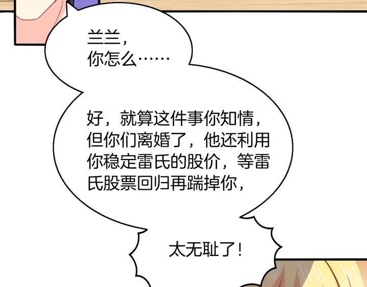 第56话 跟我走10