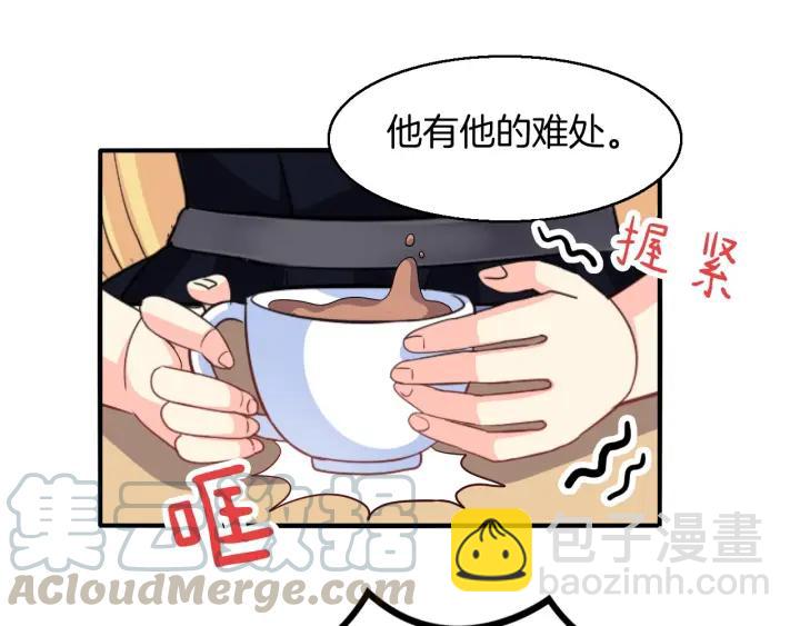第56话 跟我走12