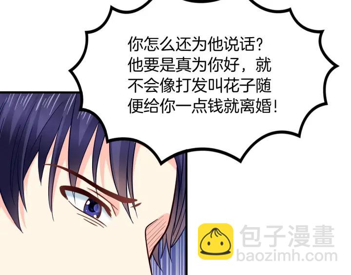 第56话 跟我走13