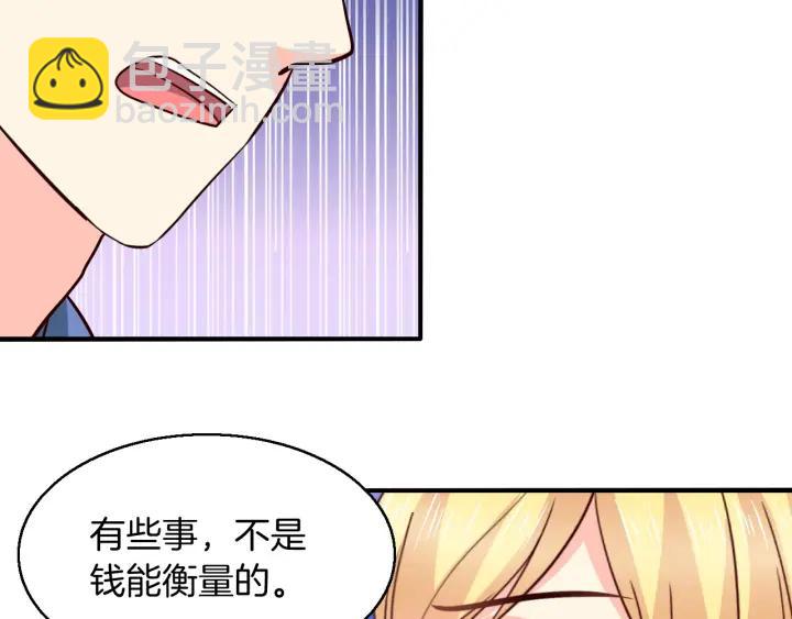 第56话 跟我走14