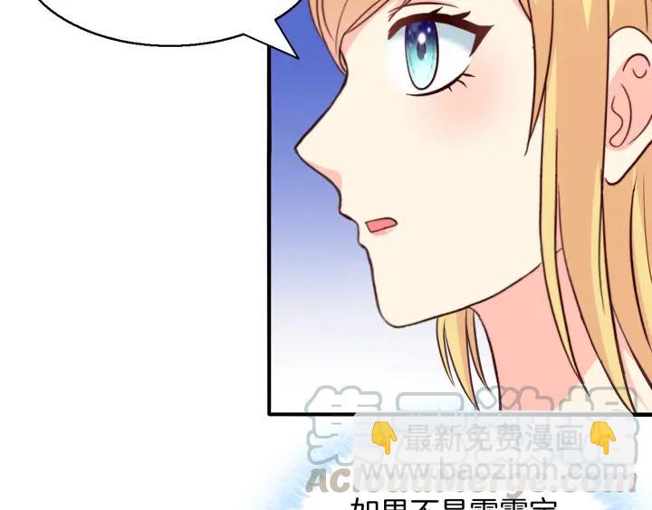 第56话 跟我走15