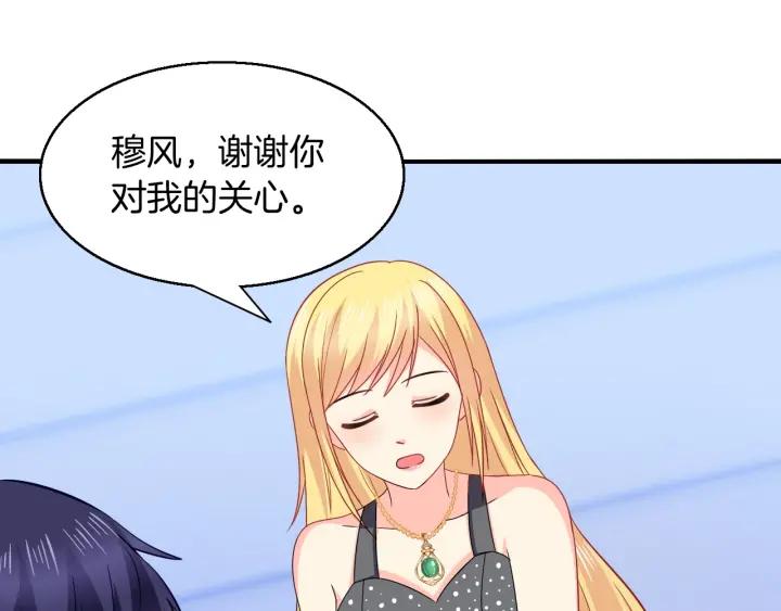 第56话 跟我走17