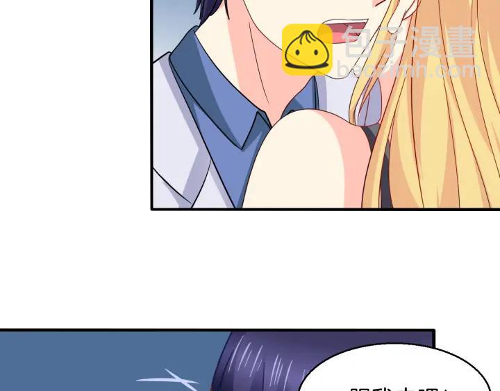 第56话 跟我走23