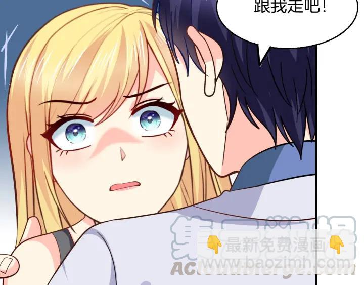 第56话 跟我走24